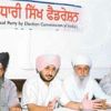 Sehajdhari Sikh Party to support Congress
